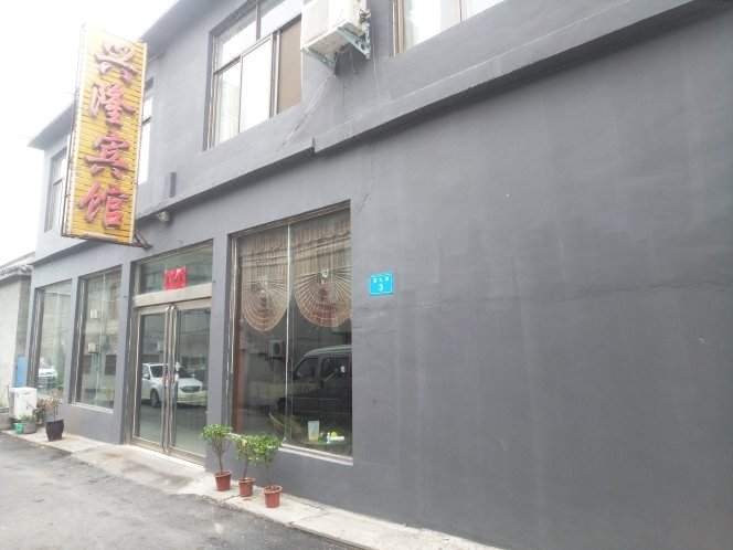 酒店外观