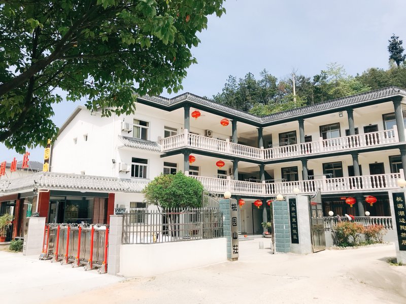 Anqing Tianzhushan Taoyuan Mountain Villa Over view