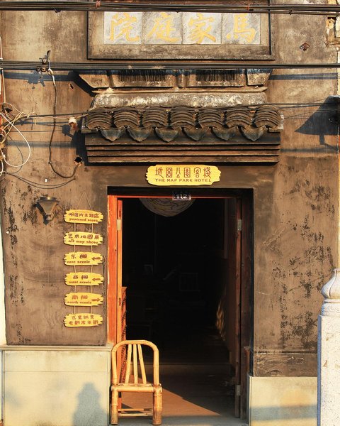 Wuzhen Map Park Inn Over view