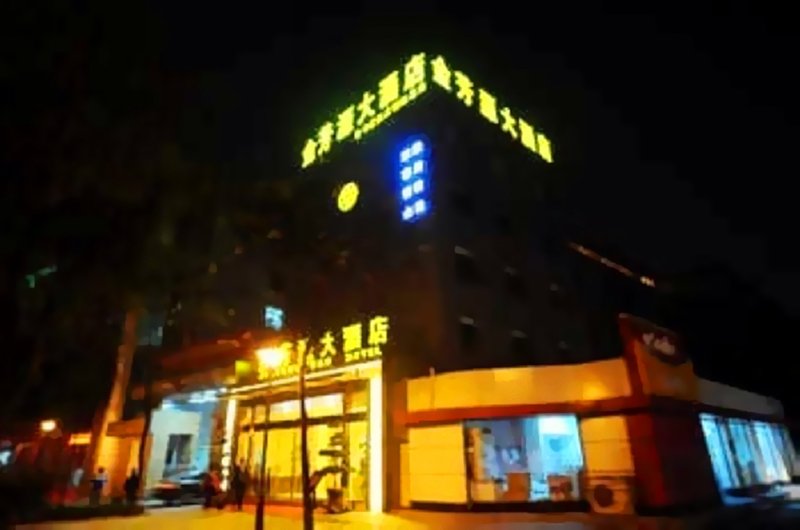 酒店外观