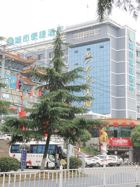 Ezhou Wuchang Fish Business Hotel over view