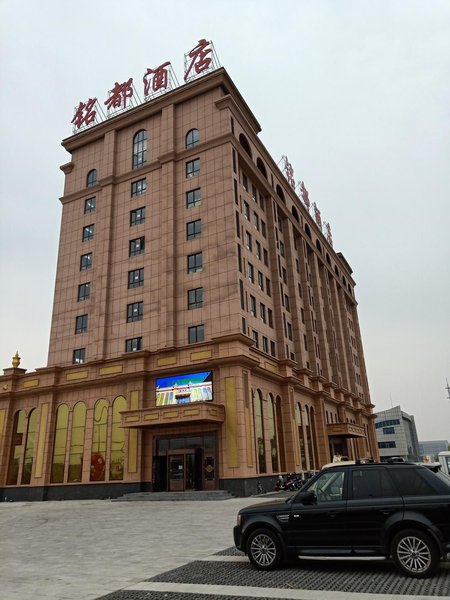 Mingdu Hotel Over view