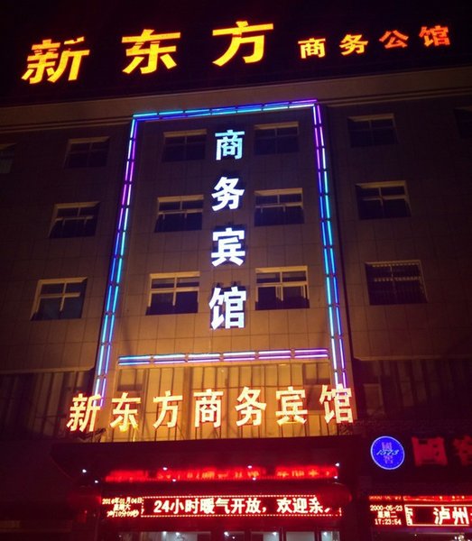 Xindongfang Business Hotel Over view