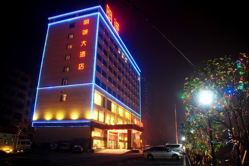 Mingcheng Hotel Over view