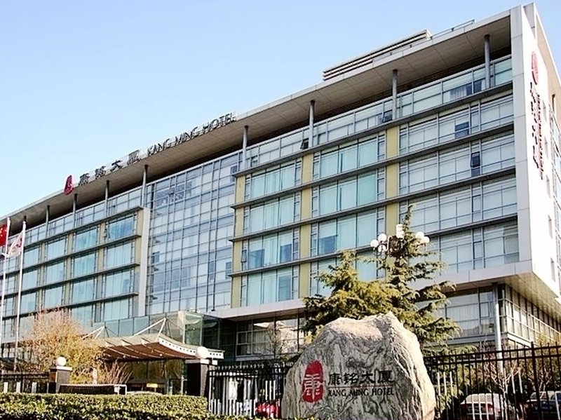 Kangming Hotel Over view