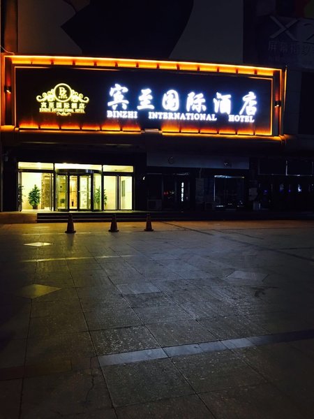 Baoding Baigou Pengfei Weiye Hotel Over view