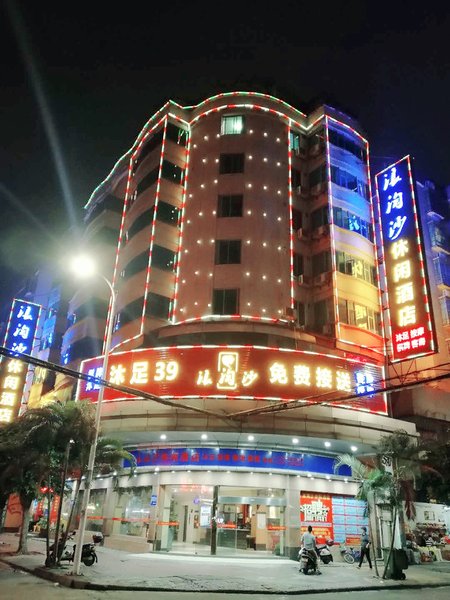 广州山水时尚酒店（花都店）外观图