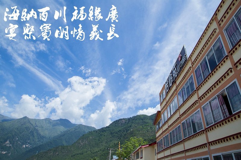 Jiuzhaigou Yixinyuan Hotel Over view