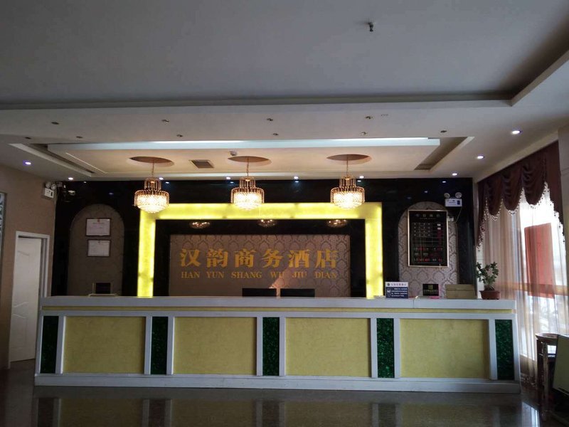 Hotel public area
