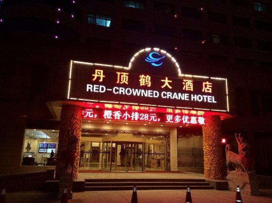 Red-Crowned Crane Hotel Over view