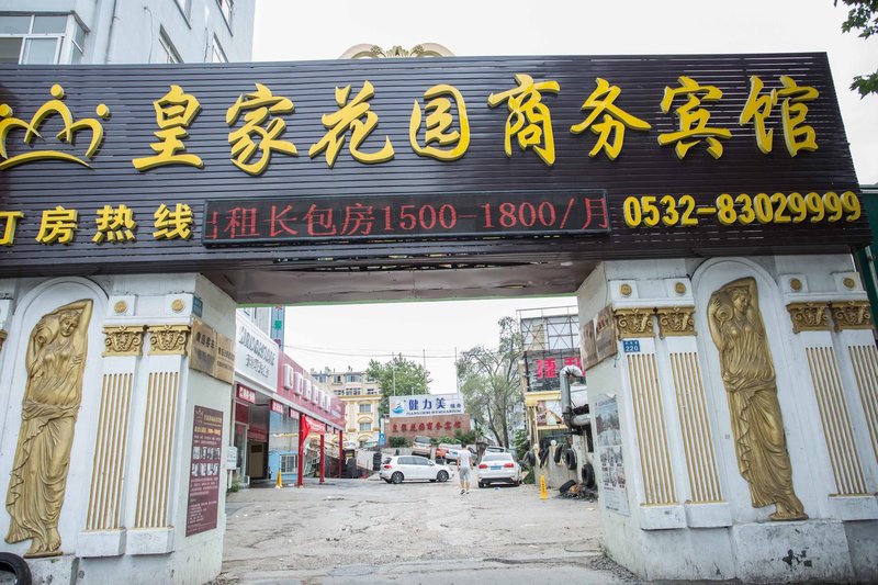 酒店外观