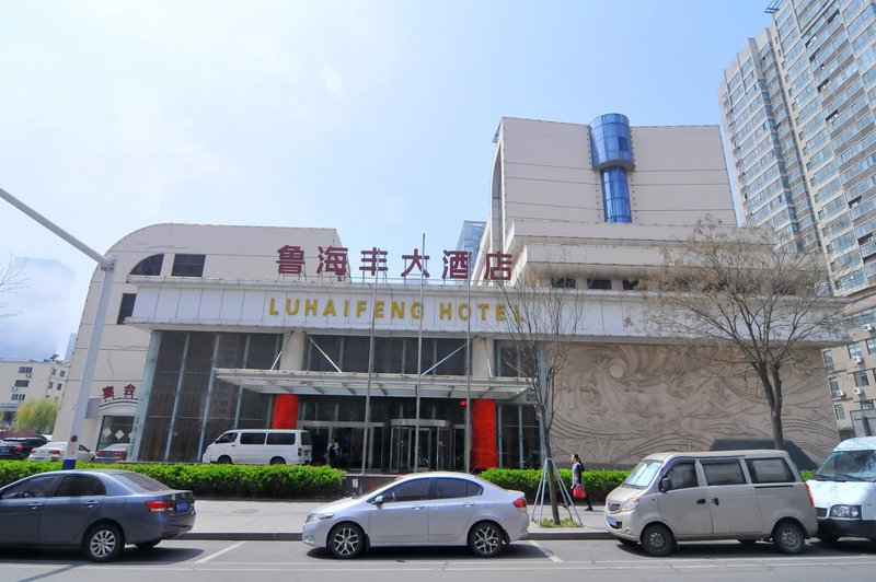 Luhaifeng Hotel Over view