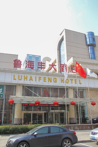 Luhaifeng Hotel Over view