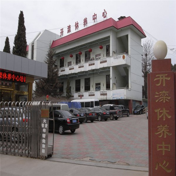 Beidaihe Kailuan Jinshan Recreation Center Over view