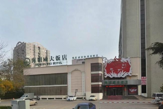 He Ming Wei Hotel (Qingdao Shandong Road) Over view