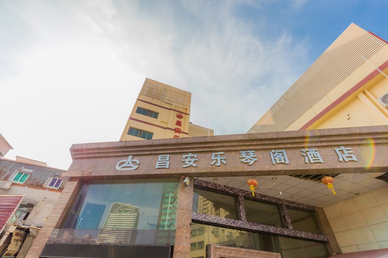 Leqinge Hotel (Zhuhai Gongbei Port Qinglv Road) Over view