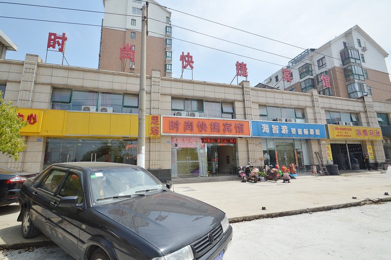 Shishang Express HotelOver view