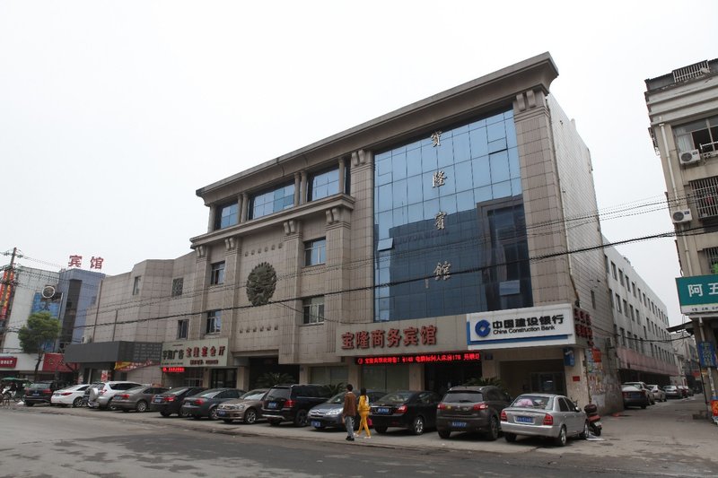 Baolong Business HotelOver view