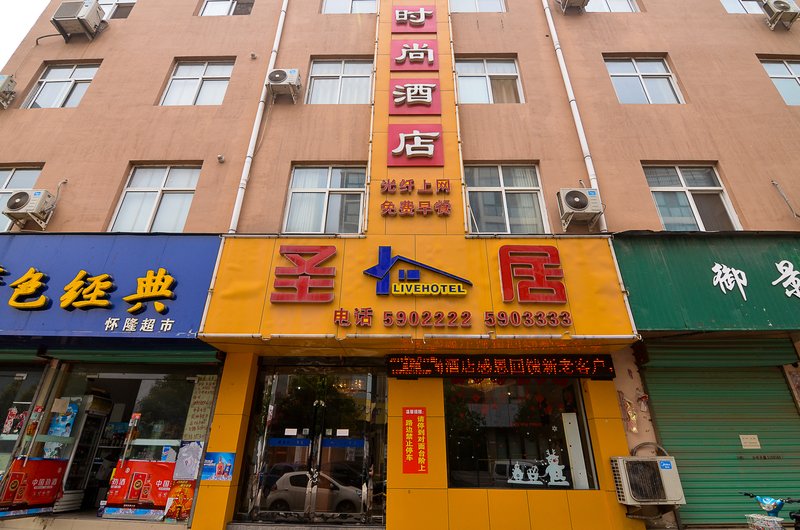 酒店外观
