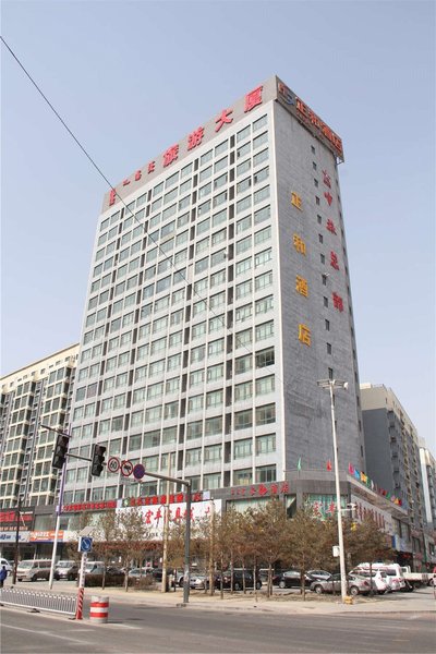 Baotou Zhenghe HotelOver view