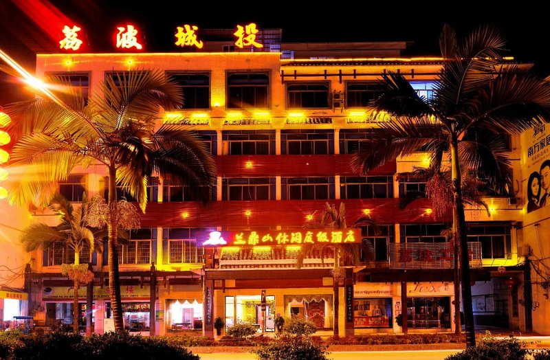 荔波兰鼎山休闲度假酒店外景图