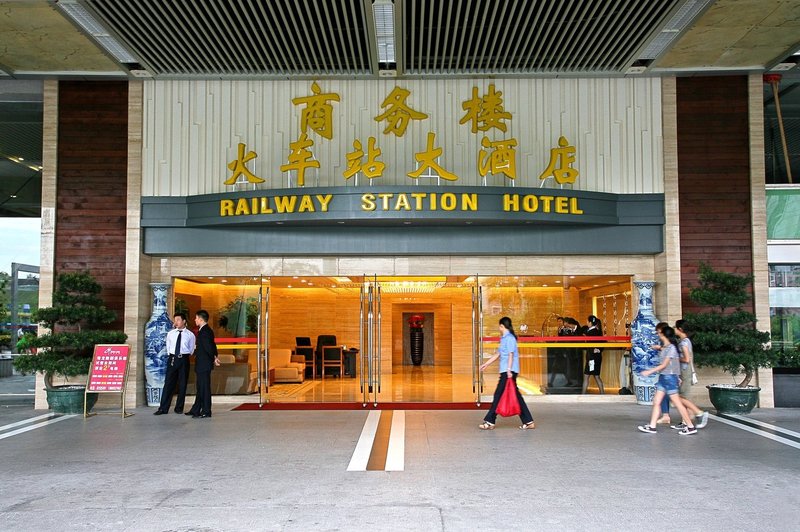 Shenzhen Railway Station Hotel (West Wing) Over view