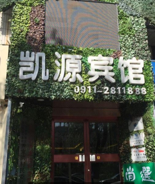 Kaiyuan Hotel Over view