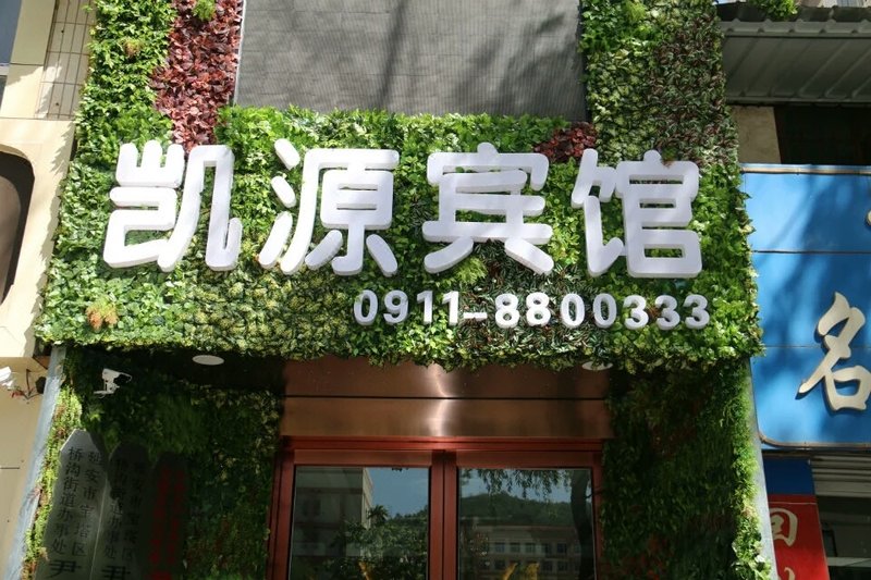 Kaiyuan Hotel Over view