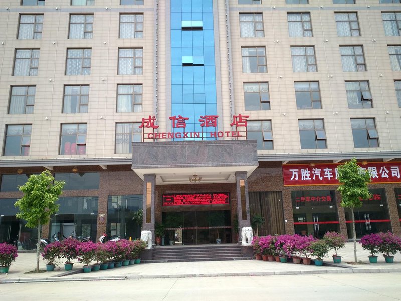 Chengxin HotelOver view