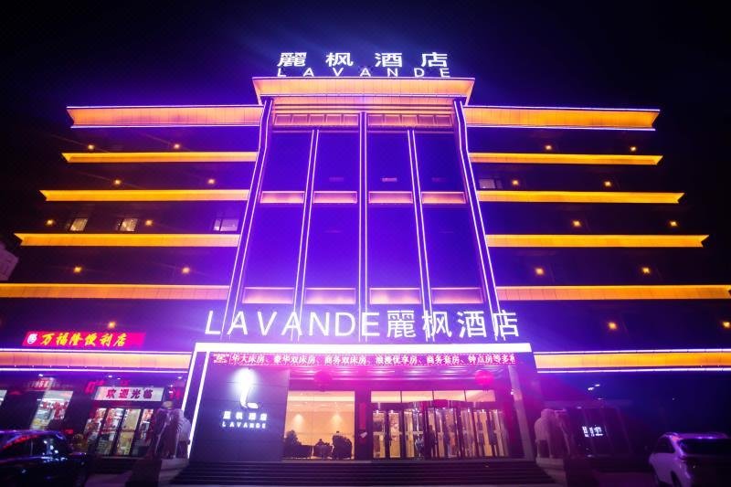 Lavande Hotel (Pingyao Old Town) Over view