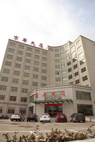 Jinghua Hotel Over view