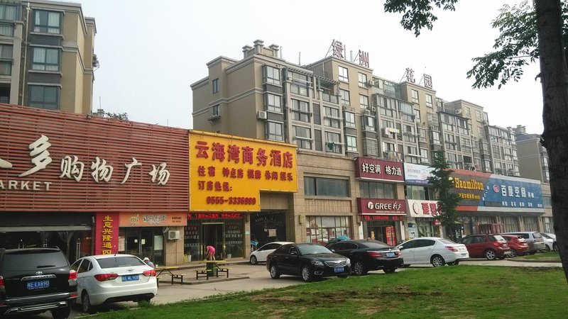 Yunhaiwan Business HotelOver view