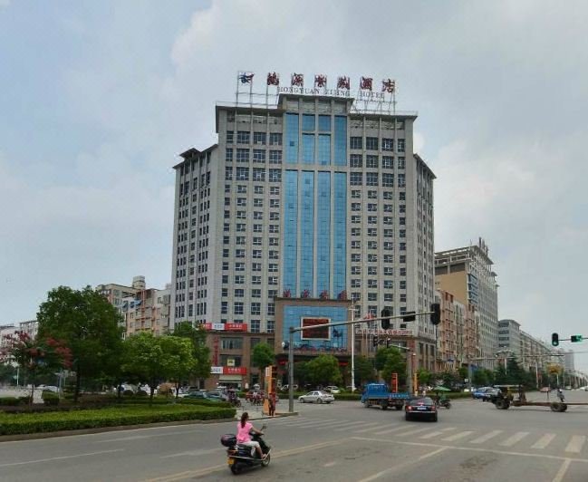 Hongyuan Zijing Hotel Over view