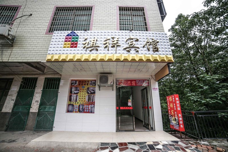 Qixiang Hotel Over view