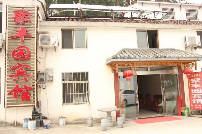 Mount. Jiuhua  Jufengyuan HotelOver view