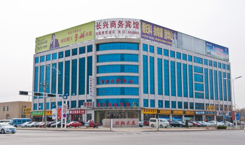 Changxing Business Hotel (Dongying Bus Terminal) Over view