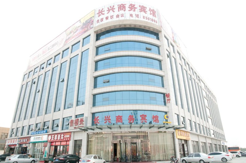 Changxing Business Hotel (Dongying Bus Terminal) Over view