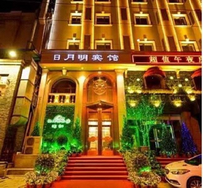 Riyueming Select Hotel (Dalian Railway Station Zhongshan Square) Over view