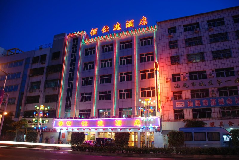 Plastar Hotel Shanwei Over view