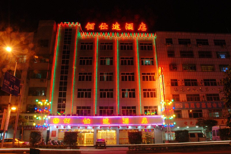 Plastar Hotel Shanwei Over view