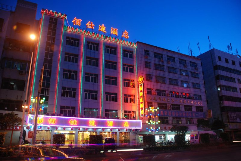 Plastar Hotel Shanwei Over view