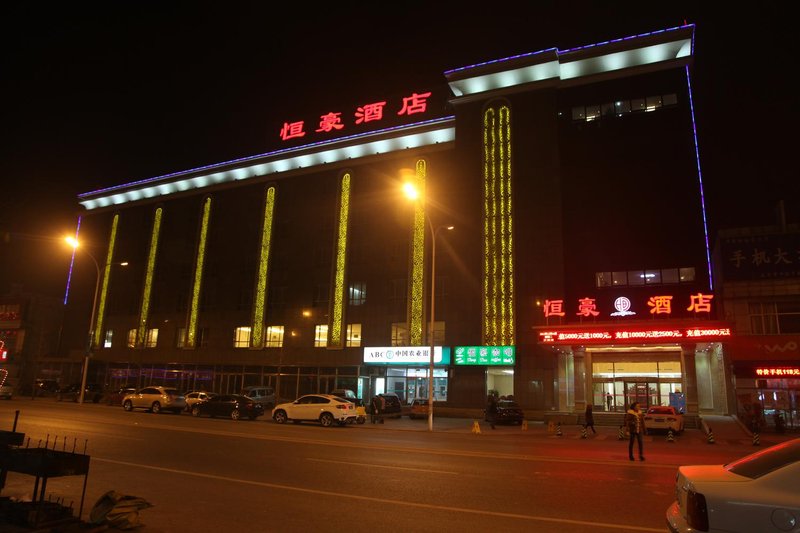 Hampton By Hilton Beijing Wuzi Xueyuan Road over view