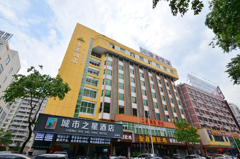 Cheng Shi Zhi Xing Hotel (Huizhou Maidi Jinxin) Over view