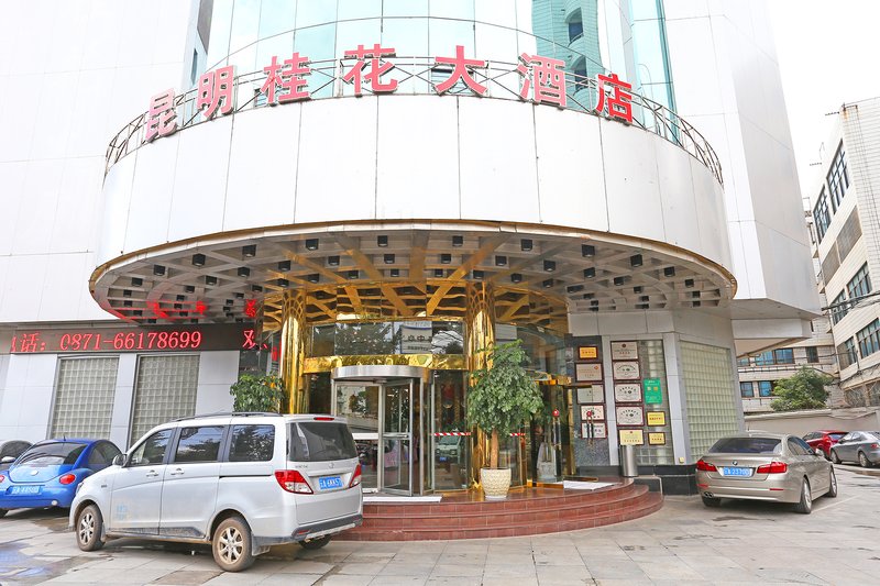 广州山水时尚酒店（花都店）外观图