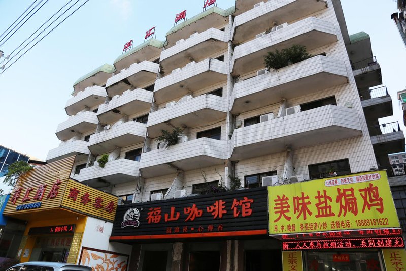 Haikou Mixi Hotel Over view