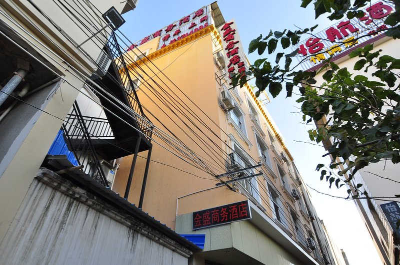 Jinshen Business HotelOver view