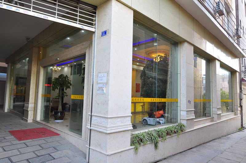 Jinshen Business HotelOver view