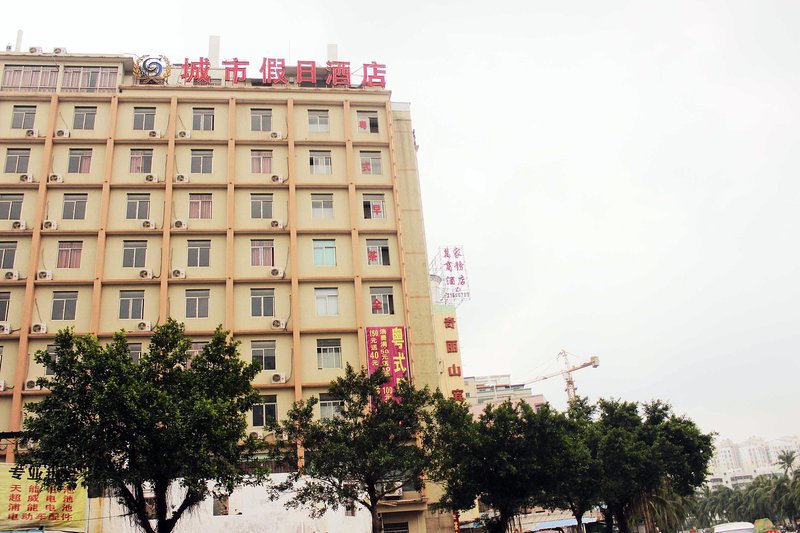 Golind Inn  smart hotel (Jinniuling Park) Over view