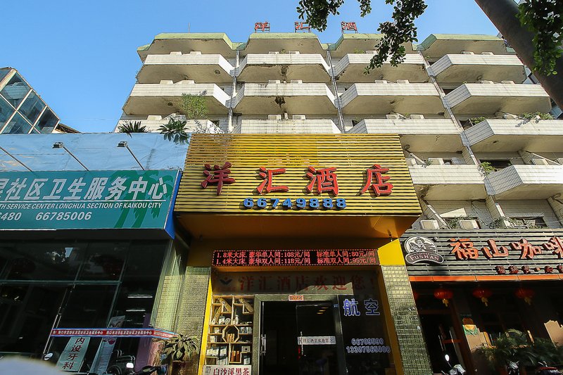 Haikou Mixi Hotel Over view