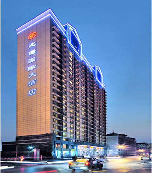 Zhaorui International Hotel Wuhan Over view